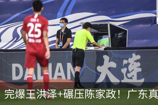 完爆王洪泽+碾压陈家政！广东真核打成大腿，杜锋为他交易徐杰？